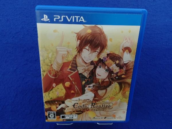 新品未開封 PSVソフト Code:Realize 〜祝福の未来 (コードリアライズ、コドリア) 新品未開封 PSVソフト Code:Realize 〜祝福の未来 (コードリアライズ、コドリア)
