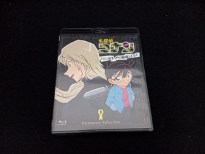 名探偵コナン Treasured Selection File.黒ずくめの組織とFBI 9(Blu-ray Disc)
