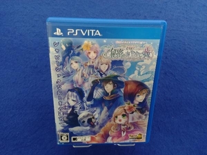 PSVITA 絶対迷宮 秘密のおやゆび姫