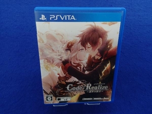 PSVITA Code:Realize ~創世の姫君~