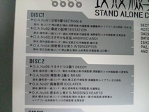 DVD 攻殻機動隊 STAND ALONE COMPLEX DVD-BOX(初回限定生産)_画像4