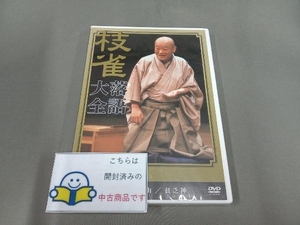 DVD 落語大全(8)