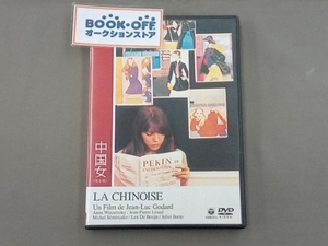 DVD 中国女