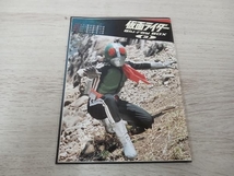 仮面ライダー Blu-ray BOX 3(Blu-ray Disc)_画像4