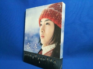 DVD 氷点 DVD-BOX