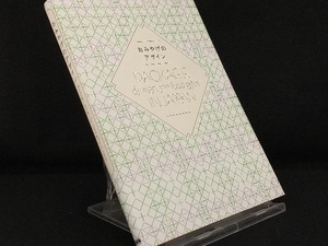 おみやげのデザイン PACKAGE design for food gifts IN JAPAN 【芸術・芸能・エンタメ・アート】
