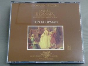トン・コープマン CD コープマン・ソロ・レコーディングス・オン・フィリップス