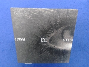 SEKAI NO OWARI CD Eye(初回限定盤)(DVD付)(紙ジャケット仕様)