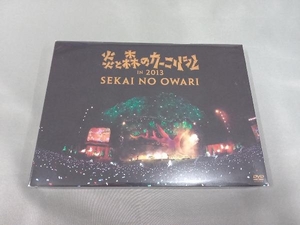 DVD 炎と森のカーニバル in 2013　SEKAI NO OWARI