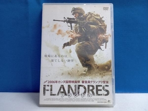 DVD フランドル