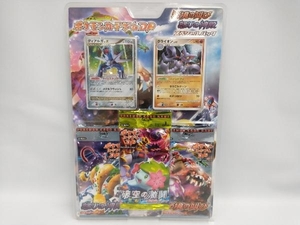 未開封品 ポケモンカードゲームDP 秘境の叫び 怒りの神殿 スペシャルパック