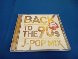 (オムニバス) CD BACK TO THE 90s-J-POP MIX-