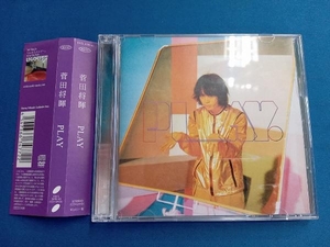 菅田将暉 CD PLAY(初回生産限定盤)(DVD付)