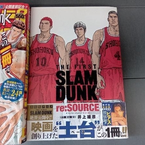 【2冊セット】THE FIRST SLAM DUNK re:SOURCE / スラムダンク ジャンプ(映画公開記念) 井上雄彦の画像4