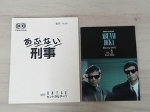 あぶない刑事 Blu-ray BOX VOL.1(Blu-ray Disc)_画像6