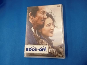 木村拓哉主演 DVD THE LEGEND & BUTTERFLY(通常版)