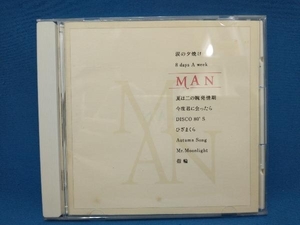 KAN CD MAN