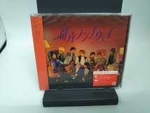 【未開封】 Hey! Say! JUMP CD 群青ランナウェイ(初回生産限定盤1)(DVD付)_画像1