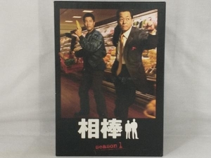 DVD; 相棒 season1 DVD-BOX 【状態難あり】