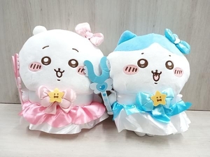 ちいかわ まじかるちいかわBIGぬいぐるみ ちいかわ ハチワレ セット