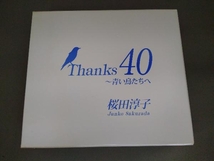 桜田淳子 CD Thanks 40~青い鳥たちへ(DVD付)_画像1
