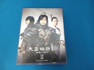 太王四神記 スタンダードＤＶＤ−ＢＯＸII／ペヨンジュンムンソリユンテヨン久石譲 （音楽）