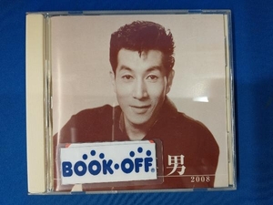 高英男 CD 決定版 高英男
