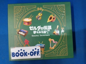 (ゲーム・ミュージック) CD ゼルダの伝説 夢をみる島 オリジナルサウンドトラック(初回数量限定BOX仕様)