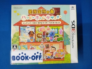 【amiiboカード欠品】ニンテンドー3DS どうぶつの森 ハッピーホームデザイナー ニンテンドー3DS NFCリーダー/ライターセット