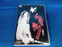 DVD 仁義なき戦い 代理戦争_画像1