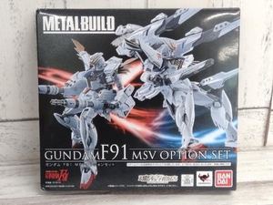 METAL BUILD ガンダムF91 MSVオプションセット 機動戦士ガンダムF91