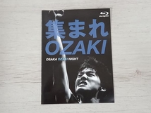 集まれOZAKI~OSAKA OZAKI NIGHT~(Blu-ray Disc)_画像4