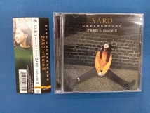 SARD UNDERGROUND CD ZARD tribute Ⅱ(初回限定盤)(DVD付)_画像1