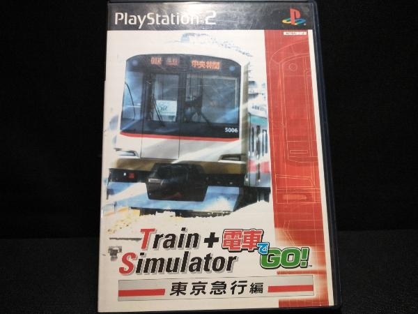 PS2]Train Simulator+電車でGO!東京急行編ベスト(トレイン