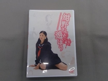 DVD 紺野さんと遊ぼう ニヤリの巻 吉高由里子_画像1