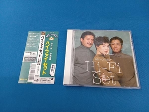 帯あり ハイ・ファイ・セット CD ベスト・オブ・ベスト