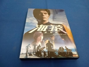 DVD 海猿 スタンダード・エディション