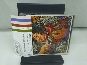 葉加瀬太郎 CD SONGBOOK