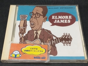 エルモア・ジェイムス CD ブルースの巨人 ベスト・セレクション4