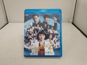 科捜研の女-劇場版-(Blu-ray Disc)