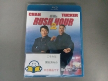 ラッシュアワー2(Blu-ray Disc)_画像1