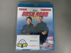 ラッシュアワー2(Blu-ray Disc)