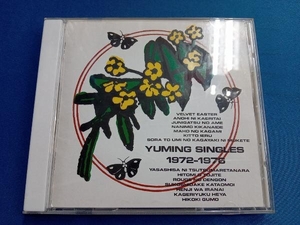 荒井由実(松任谷由実) CD ユーミン・シングルズ1972~1976