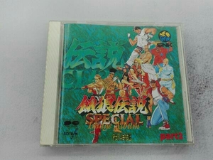 SNK新世界楽曲雑技団 CD 餓狼伝説スペシャルイメージアルバム Part2