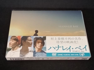 (吉田羊) 帯あり DVD ハナレイ・ベイ