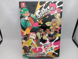 スプラトゥーン２イカすアートブック （ファミ通　ＮＩＮＴＥＮＤＯ　ＳＷＩＴＣＨ） ファミ通／責任編集