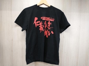 夏 HARDCORE CHOCOLATE ハードコアチョコレート 半袖Tシャツ 仁義なき戦い 菅原文太 東映 S ブラック