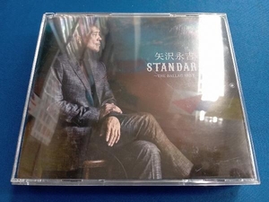 矢沢永吉 CD STANDARD ~THE BALLAD BEST~(通常盤)