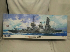 プラモデル フジミ模型 1/350 旧日本海軍戦艦 山城 昭和18年(1943年) 艦船モデルシリーズ [350-7]