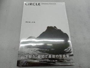 (未開封)山下智久写真集 CIRCLE 山下智久